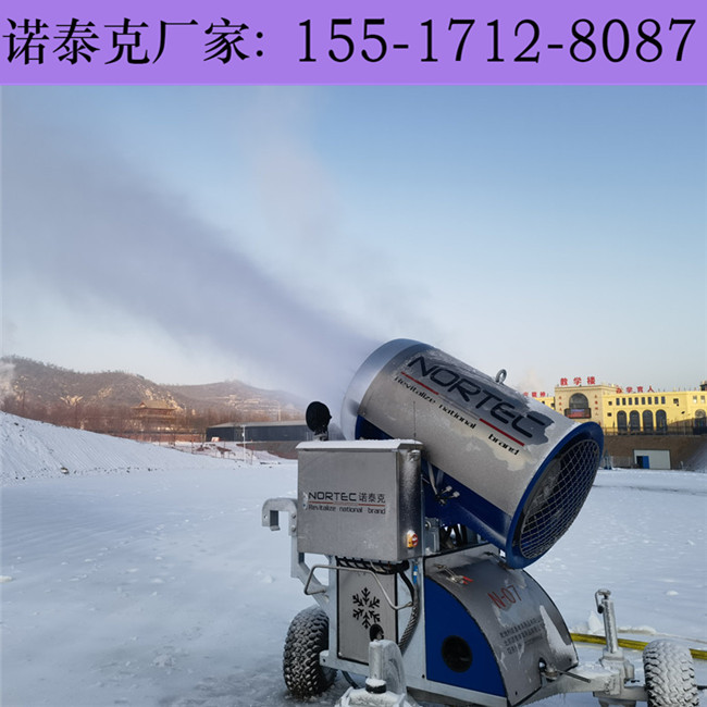 移动式造雪机在滑雪场的工作情况 耐温好的智能化人工造雪机