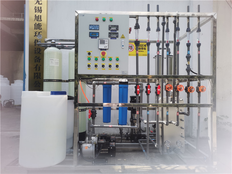 旭能超纯水设备/电子行业用水处理设备/双级反渗透设备