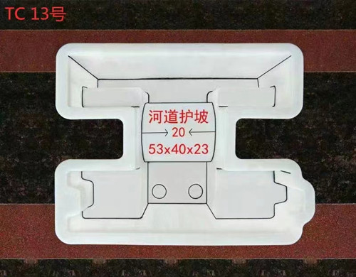 工字型护坡模具U字型护坡模具价格查询