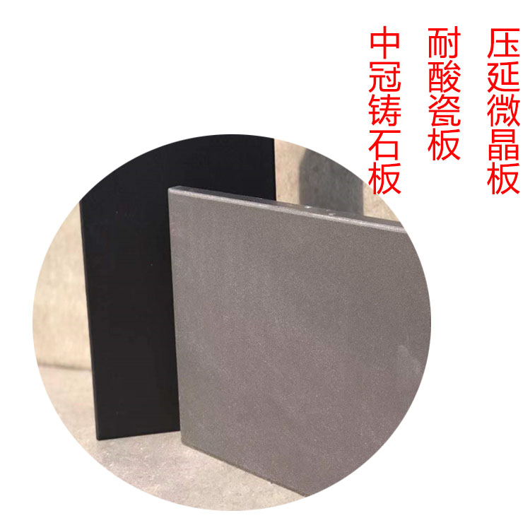 广东耐酸砖 防腐耐磨材料应用广泛的耐酸瓷砖L