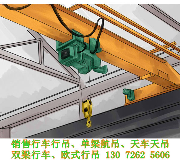 山东东营单梁起重机厂家航车航吊8吨12吨报价