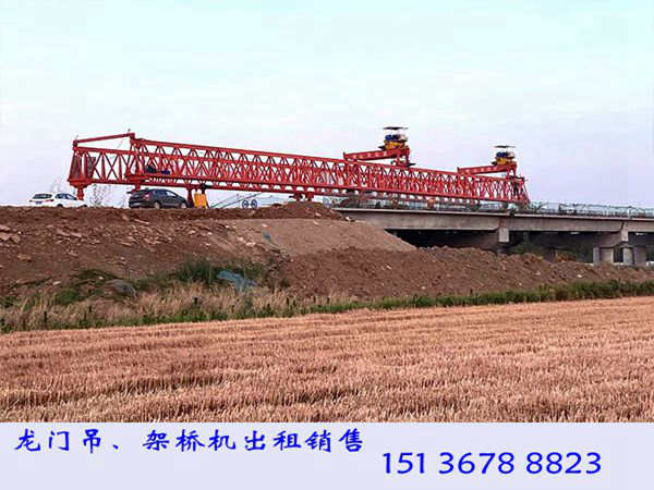 四川达州架桥机出租 销售自平衡架桥机120吨30米