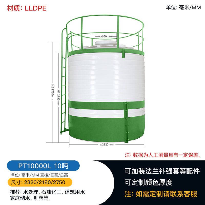 四川10吨立式水箱大型加厚储罐水塔重庆塑料厂家