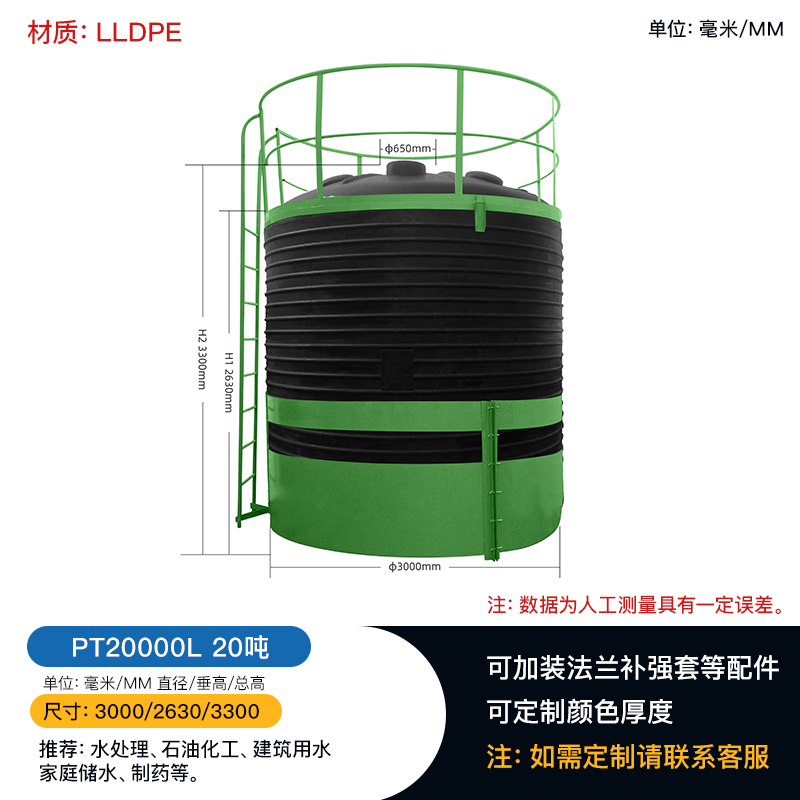 贵州20吨立式水箱大型加厚储罐水塔重庆塑料厂家
