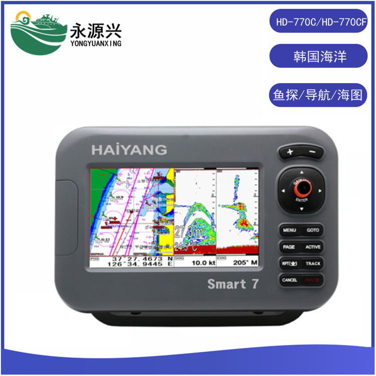 HD-770C/HD-770CF船用GPS导航鱼探仪