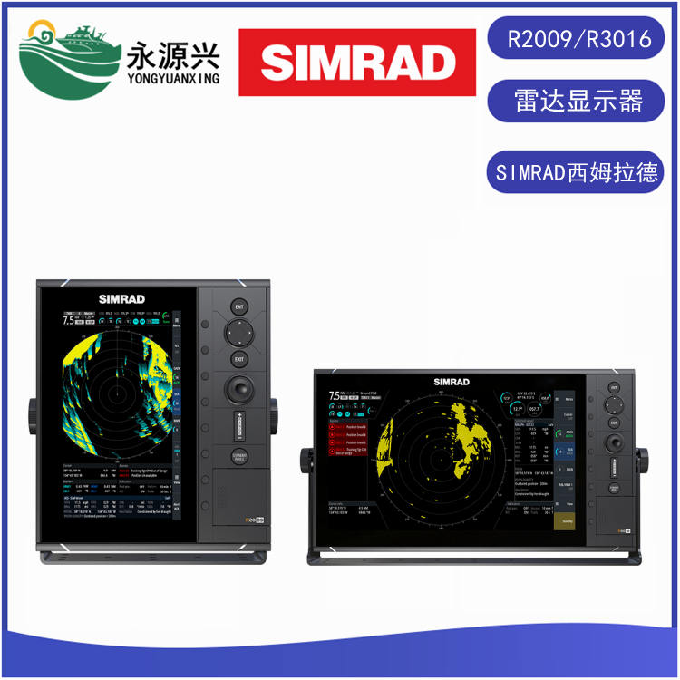 SIMRAD西姆拉德R2009显示器9寸R3016显示器16寸