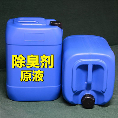 喷淋塔废气除臭剂（工业废气、有机废气、化工废气、高温废气等）除臭净味