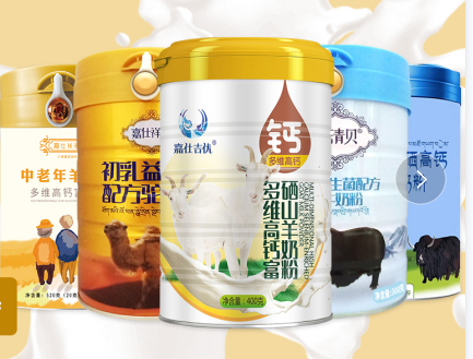 羊奶粉生产就找甘肃嘉仕乳业公司  罐装 盒装 条状全部齐全