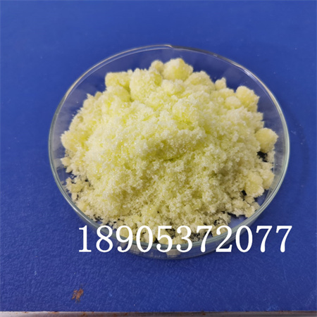 六水合三氯化钬HoCl3·6H2O 用法用量咨询