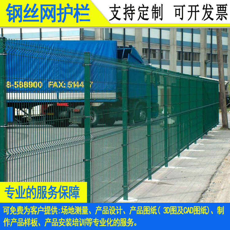 东莞机场防护围网低价批发 珠海楼顶球场防爬网 厂区加高网围墙