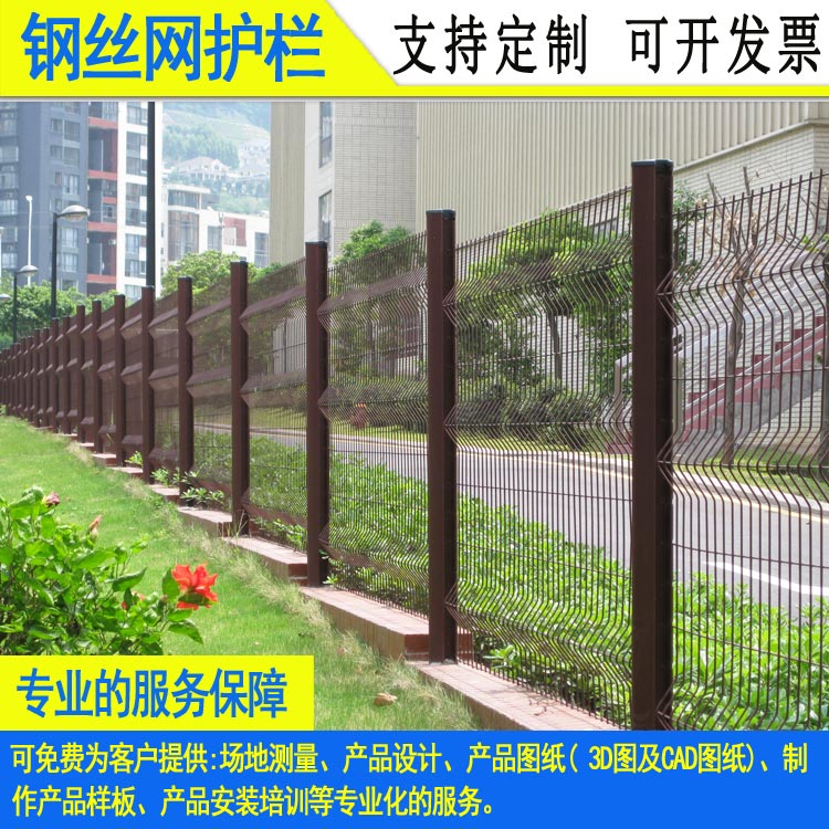 镀锌包塑高速公路护栏网 中山露营区隔离网 东莞工业园钢丝围网