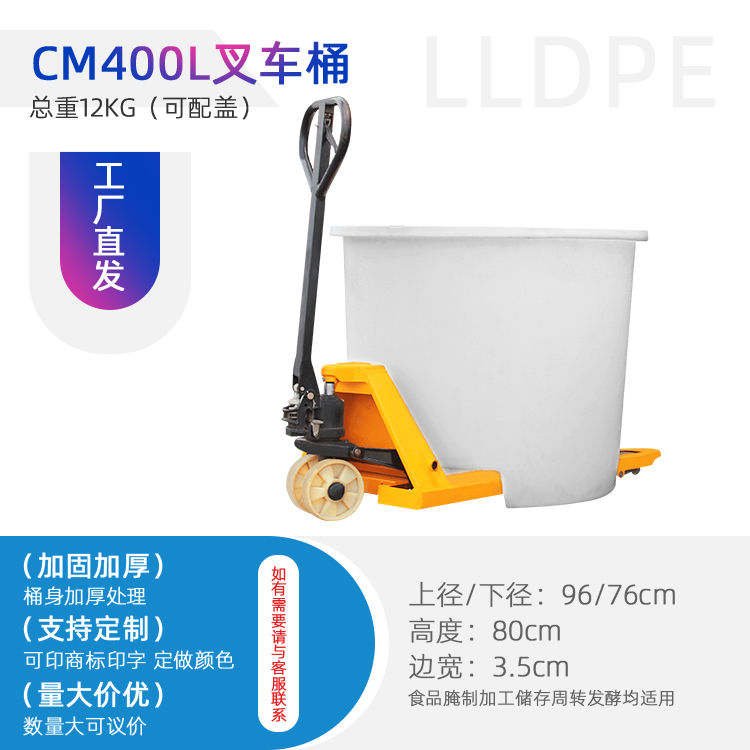 重庆PE圆桶400L叉车桶塑料腌制桶可配盖规格齐全重庆厂家