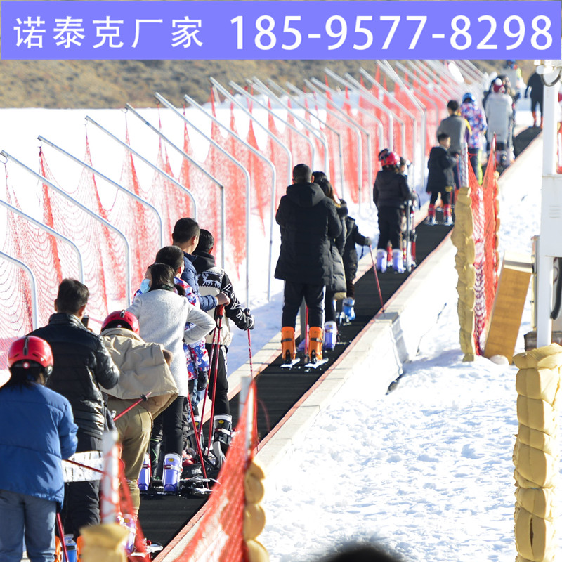 雪地载客电梯魔毯 用于雪场里输送游客设备 诺泰克魔毯运行稳定