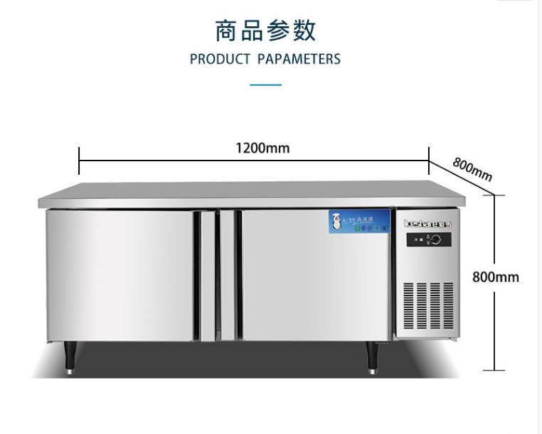爱雪1.2/1.5/1.8冷藏平冷操作台
