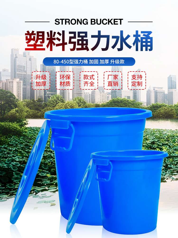 家用储水桶楼道垃圾回收塑胶桶加盖一件批发