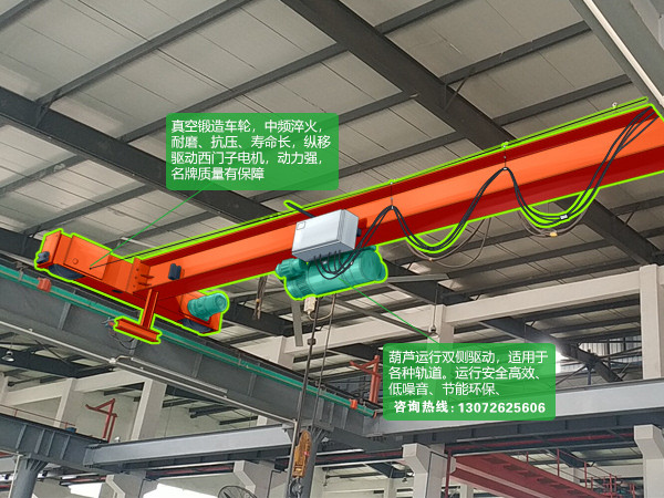 陕西工厂行吊质量稳定 宝鸡单梁起重机厂家