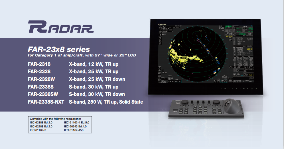 日本古野FAR-2318船用雷达 远洋船舶 带船检认可