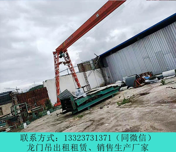 四川广元龙门吊出租厂家销售10吨门式起重机