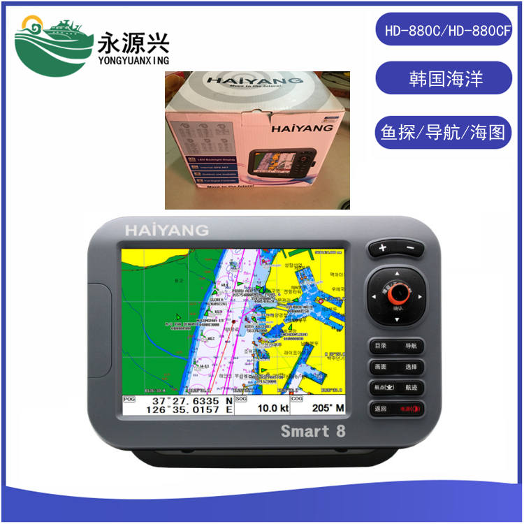 韩国海洋HD-880C/HD-880CF船用GPS导航鱼探仪