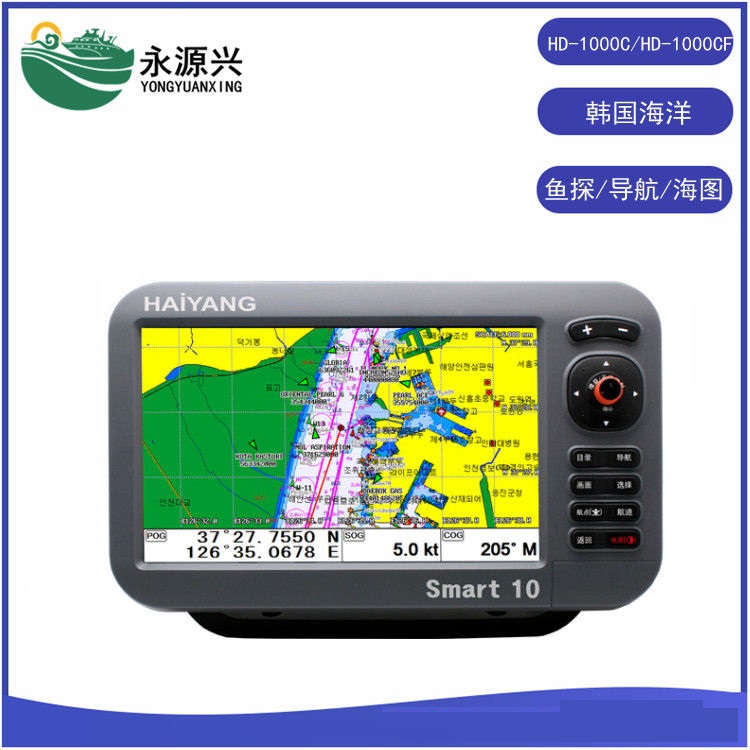 韩国海洋HD-1000C/HD-1000CF船用GPS导航鱼探仪