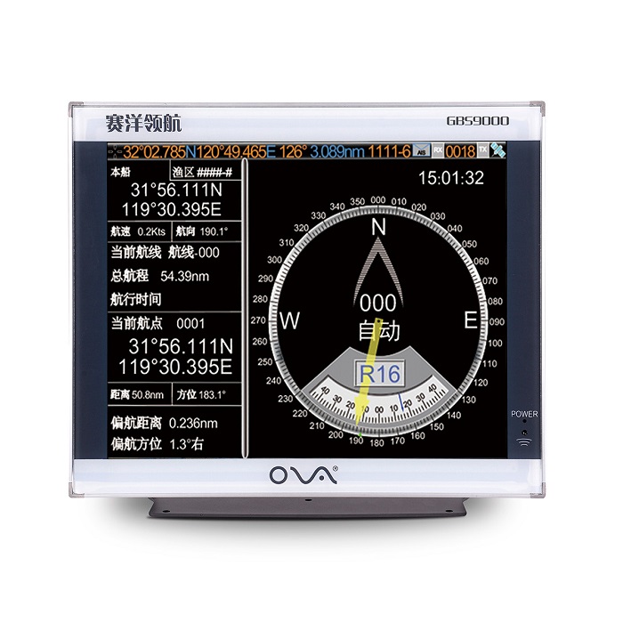 赛洋GBS9000-17船用GPS导航仪CCS船检