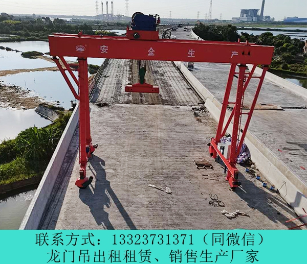 四川BMH型电动葫芦门式起重机 绵阳龙门吊租赁