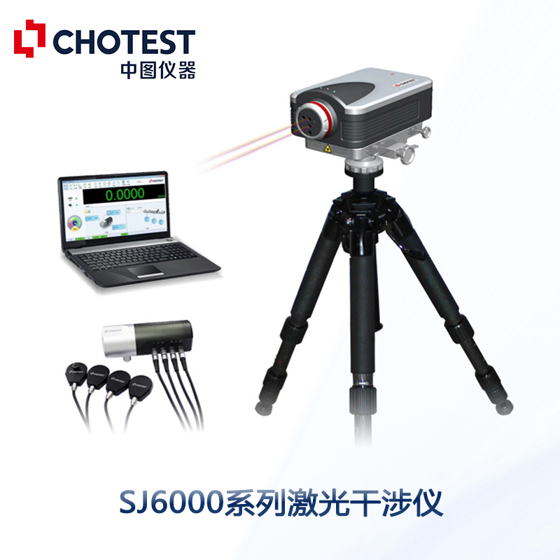 SJ6000激光干涉仪线性测量