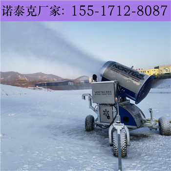 国产人工造雪机在各地的工作案例 移动式造雪机喷嘴可加热