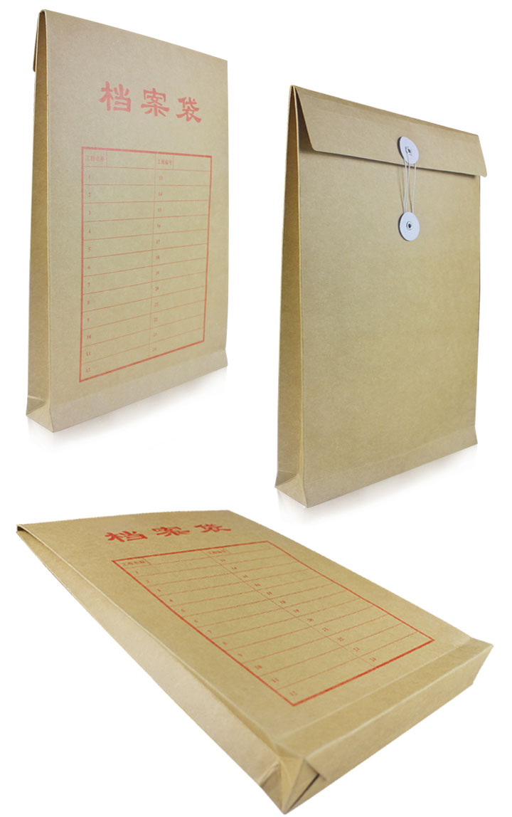 档案袋印刷文件袋印刷资料袋印刷