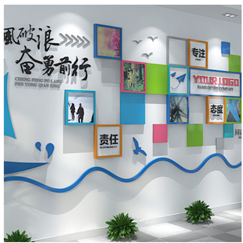 企业门店教育文化墙广告设计公司