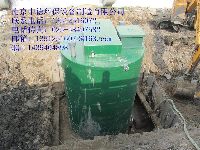 南京中德长期供应YTHBZ一体化预制泵站，玻璃钢筒体配套水泵、格栅、管阀、控制等系统组成