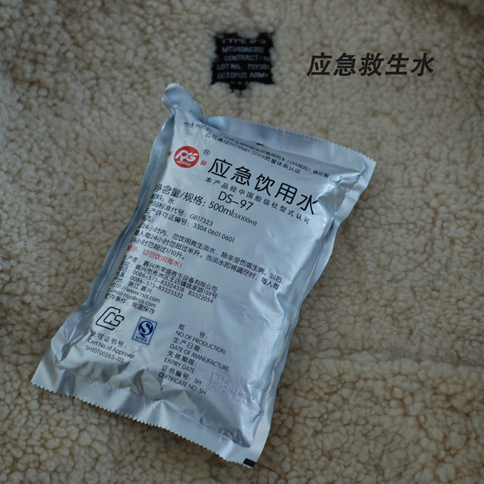 救生饮用水, 应急淡水包, 救生筏用淡水500ml/袋 救生艇