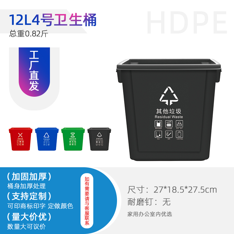 四川小型室内垃圾桶塑料垃圾桶重庆塑料垃圾桶厂家