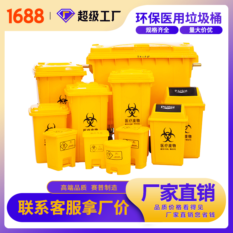 重庆塑料垃圾桶生产厂批发55L,35L,20L弹盖分类垃圾桶