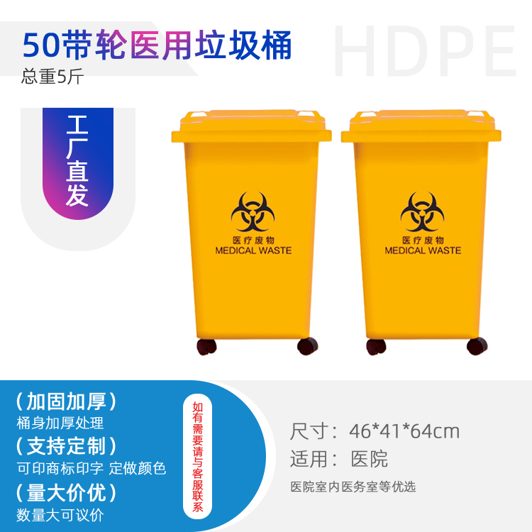 贵州50L，30L小型垃圾桶四色分类垃圾桶塑料垃圾桶重庆厂家