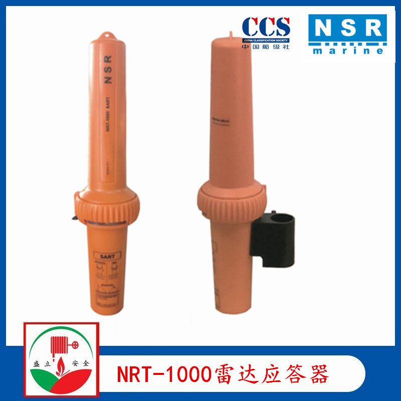 新阳升NRT-1000船用雷达应答器 提供CCS证书