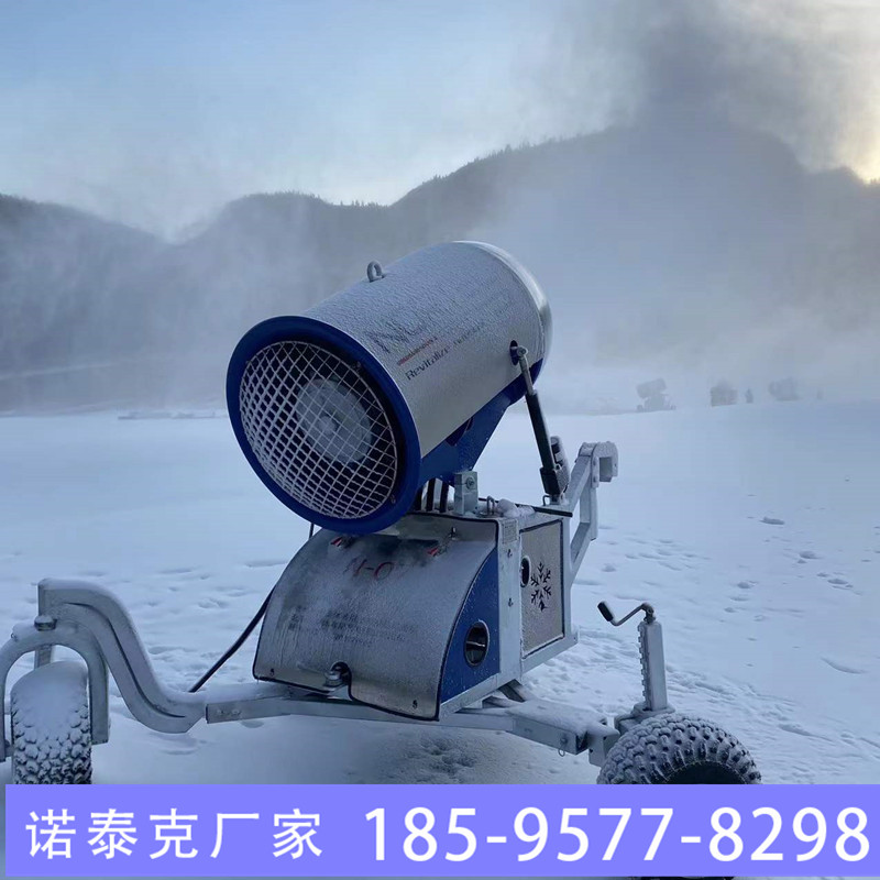 人工造雪机滑雪场造雪厚度 造雪机雪质细腻干爽 诺泰克