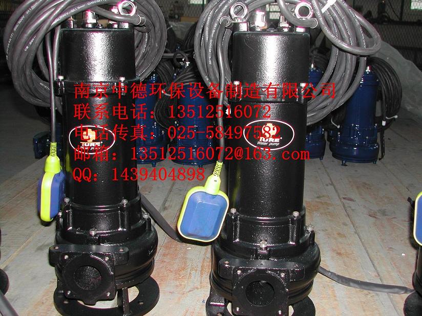 大量供应南京中德CP潜水排污泵，单绞刀泵，切割泵，CP150，PC220，CP300，CP400，CP550，CP750等