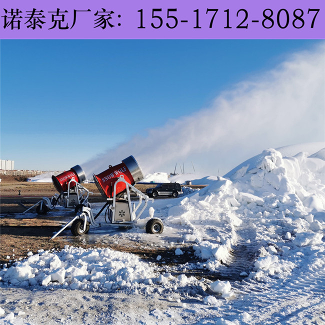 人工造雪机低温双重防护装置 智能造雪机冷凝喷嘴出雪流畅