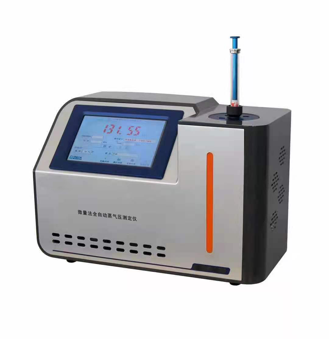 A2061微量法全自动蒸气压测试仪