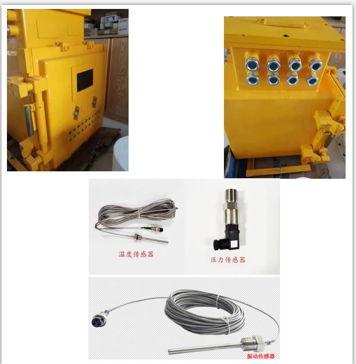 井下水泵房电机监测出现故障自动停机装置