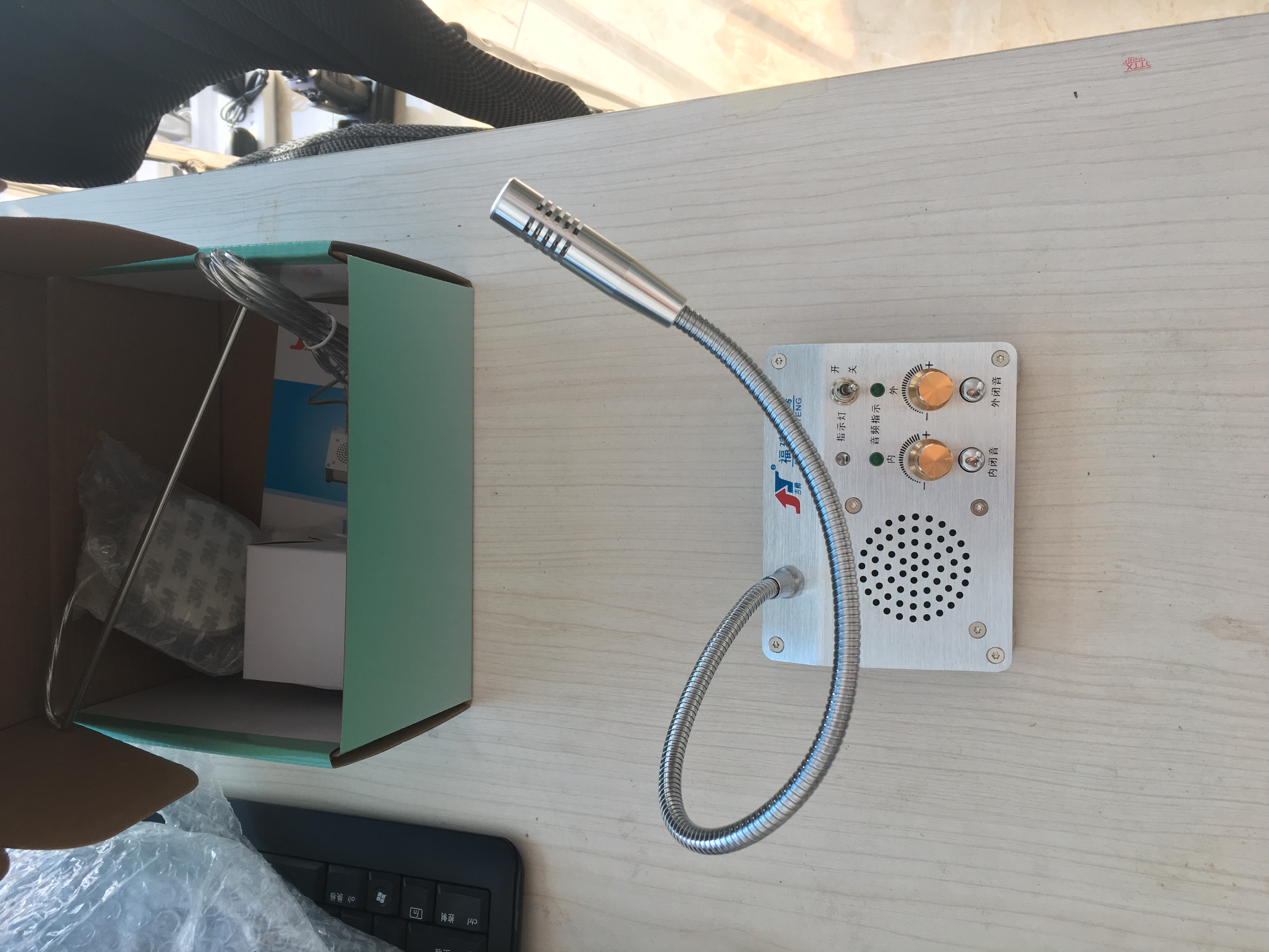 山东潍坊供应银行窗口对讲机 吉腾F12B