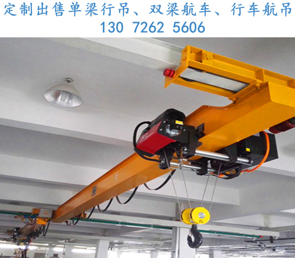 福建厦门欧式起重机厂家工业用欧式单梁天车销售