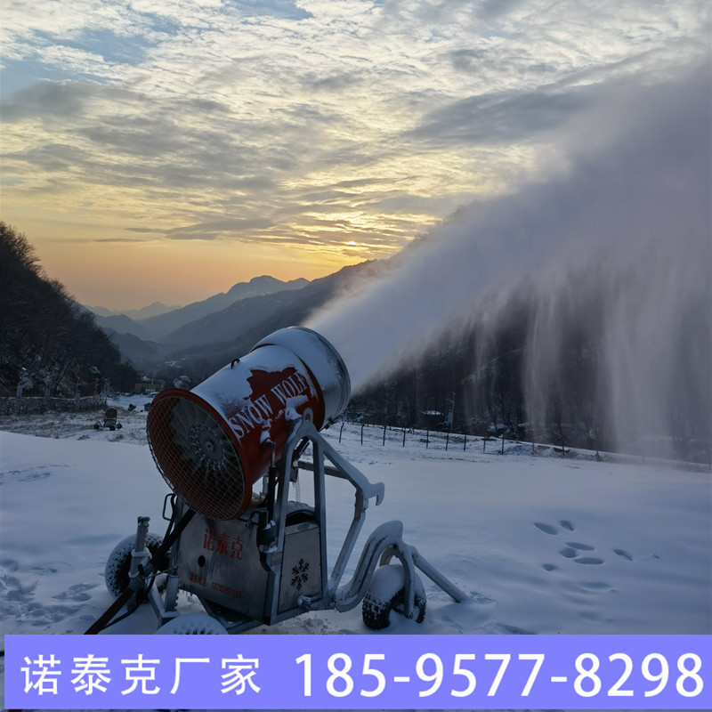 滑雪场可移动造雪机设备 临界温度可造雪 诺泰克人工造雪机