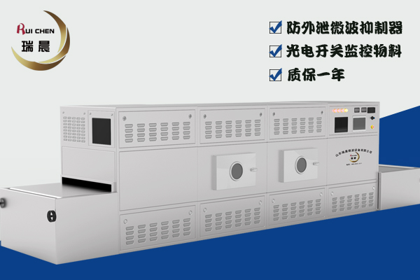 枣庄微波设备定制公司