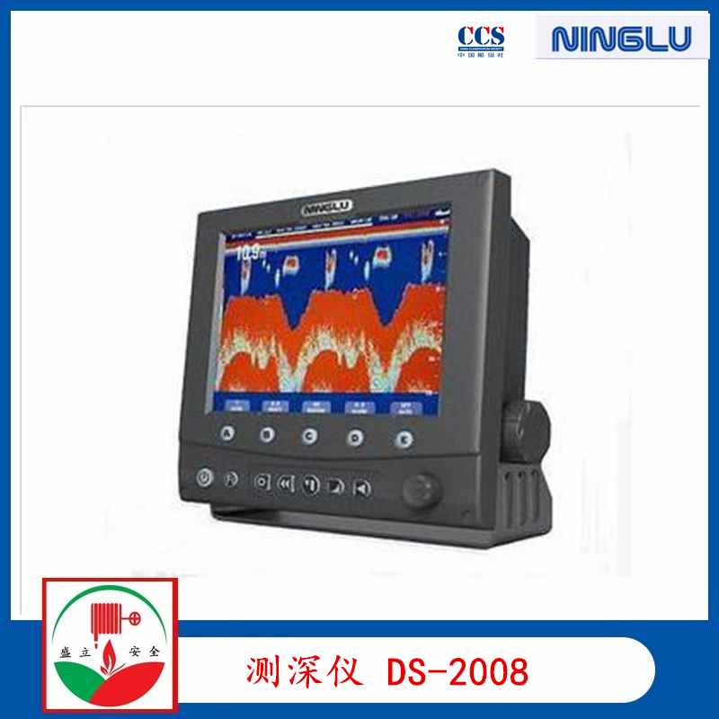 供应宁禄DS-2008液晶导航测深仪 ccs证书