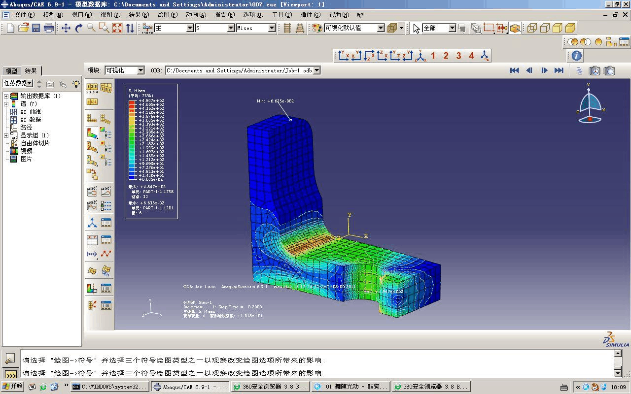 SOLIDWORKS Simulation仿真验证 SW2023新增功能 微辰三维