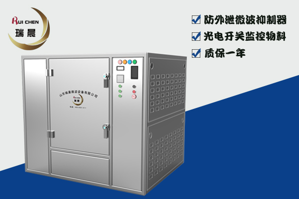 日照蛋白虫黄粉虫黑水虻24KW微波柜式烘干设备