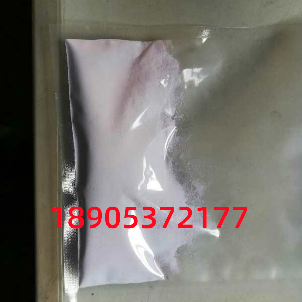 氟化钕现货供应CAS.13709-42-7三氟化钕小包装起订