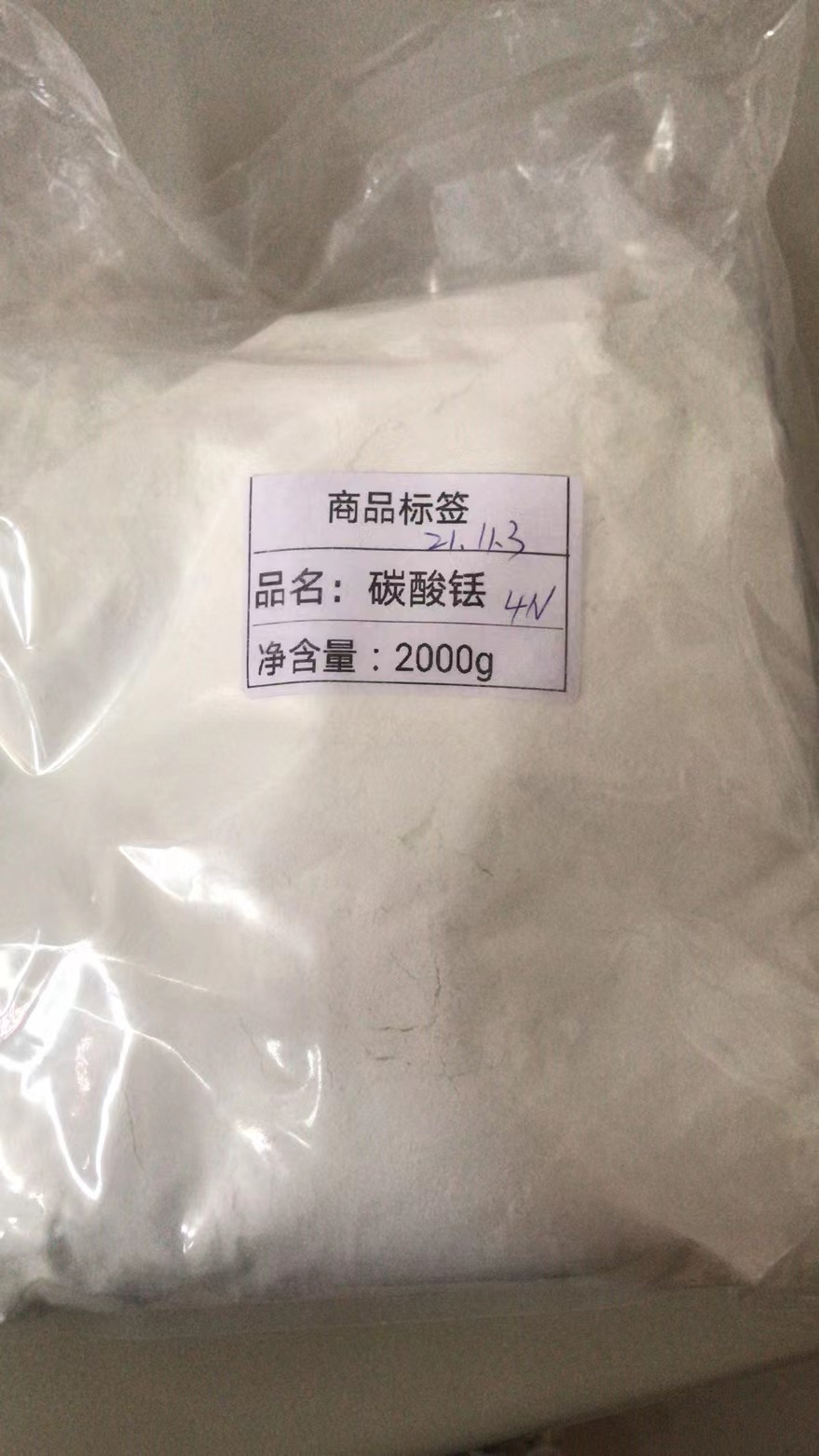 碳酸铥 含量99.99% CAS#87198-17-2 厂家包装